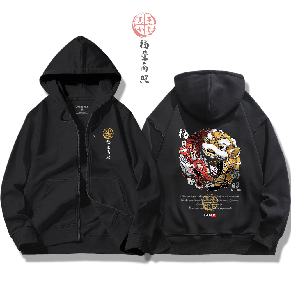 Blessed with Good Fortune / Zip Up Hoodie