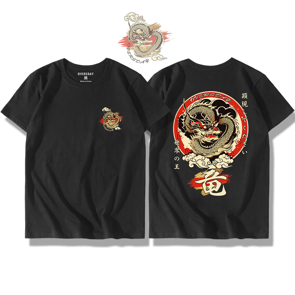 Dragon Appears / Classic Tee