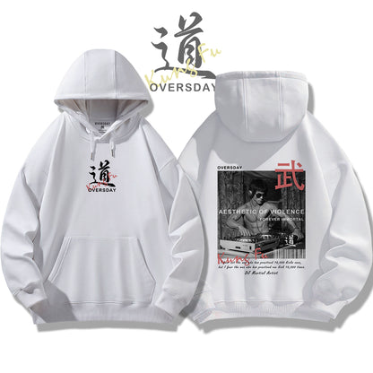 DJ Martial Artist / Hoodie