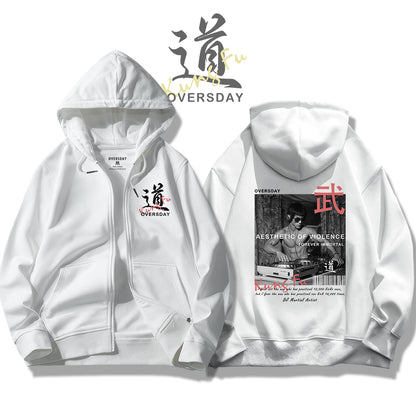 DJ Martial Artist / Zip Up Hoodie