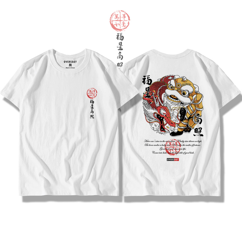 Blessed with Good Fortune / Classic Tee