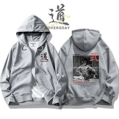 DJ Martial Artist / Zip Up Hoodie