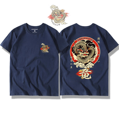 Dragon Appears / Classic Tee