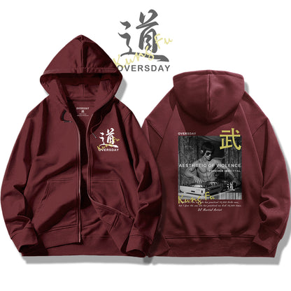 DJ Martial Artist / Zip Up Hoodie