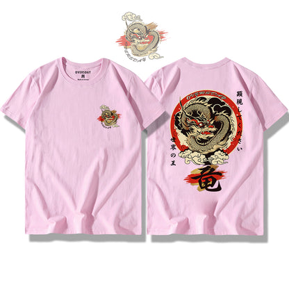 Dragon Appears / Classic Tee