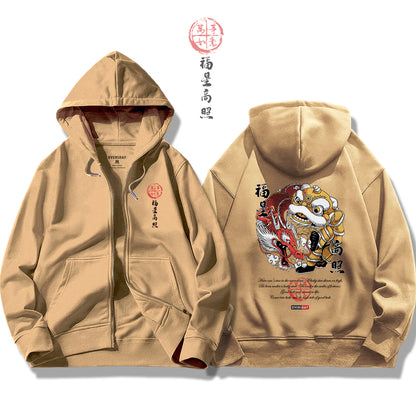 Blessed with Good Fortune / Zip Up Hoodie