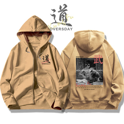 DJ Martial Artist / Zip Up Hoodie