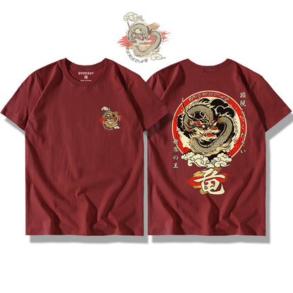 Dragon Appears / Classic Tee