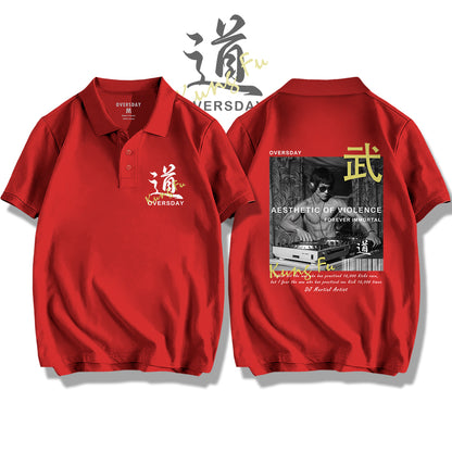 DJ Martial Artist / Polo Shirt