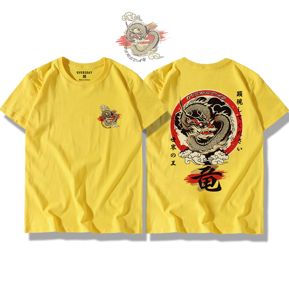 Dragon Appears / Classic Tee