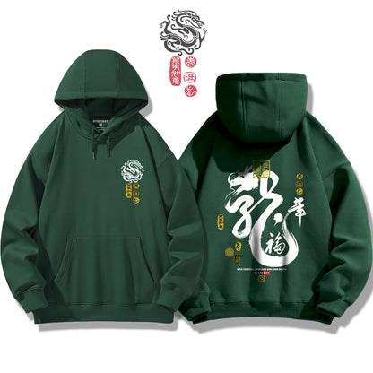 Dragon's Luck / Hoodie