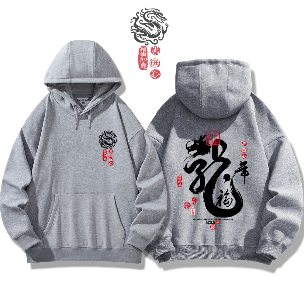 Dragon's Luck / Hoodie