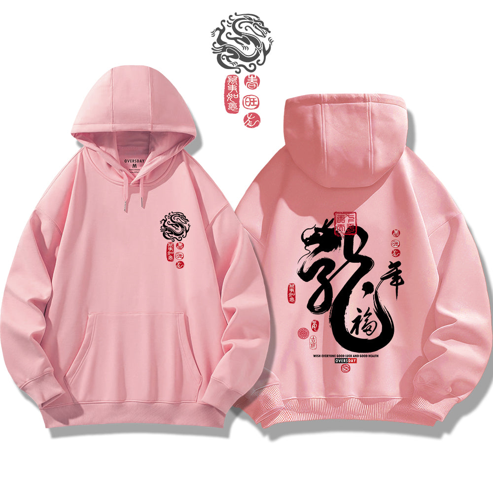 Dragon's Luck / Hoodie