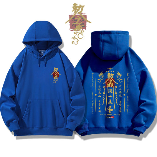 Ancient Edict / Hoodie