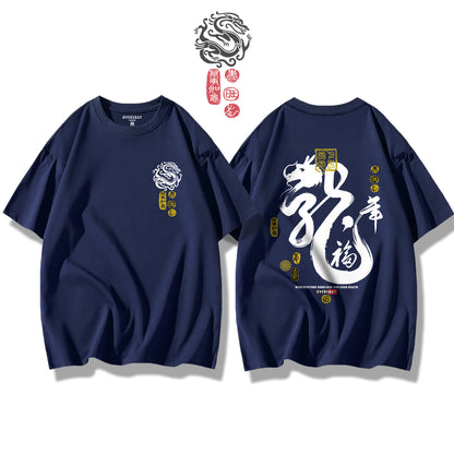 Dragon's Luck / Loose Tee