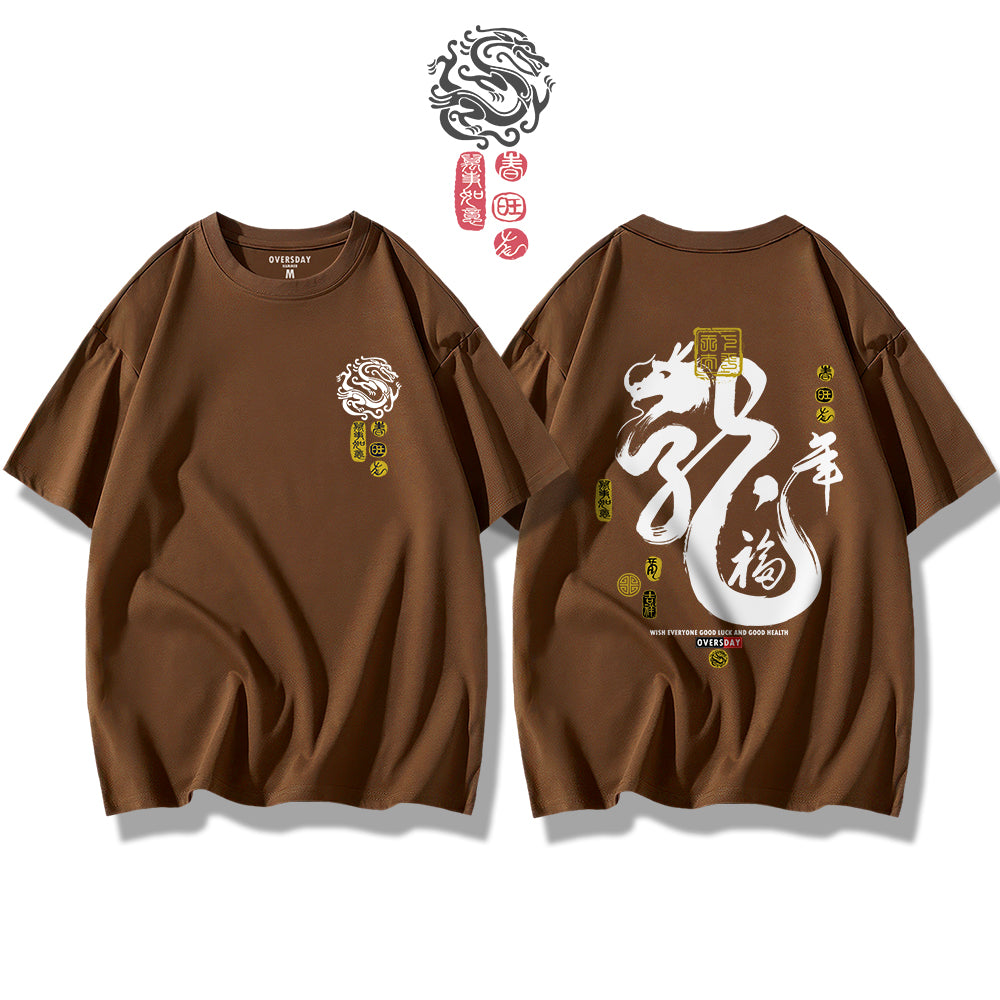 Dragon's Luck / Loose Tee