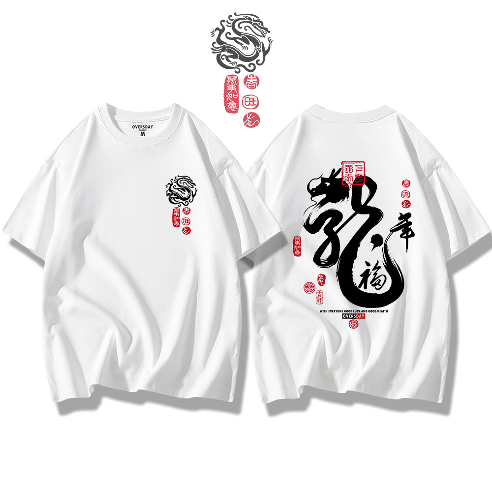 Dragon's Luck / Loose Tee