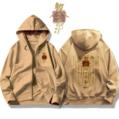 Ancient Edict / Zip Up Hoodie