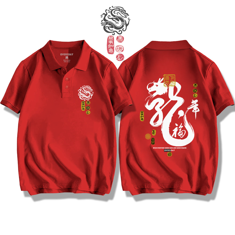 Dragon's Luck / Polo Shirt