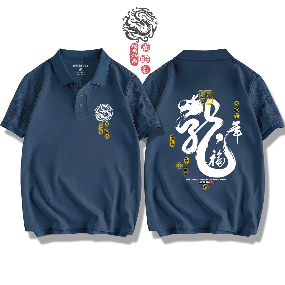 Dragon's Luck / Polo Shirt