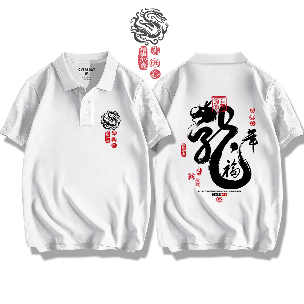 Dragon's Luck / Polo Shirt