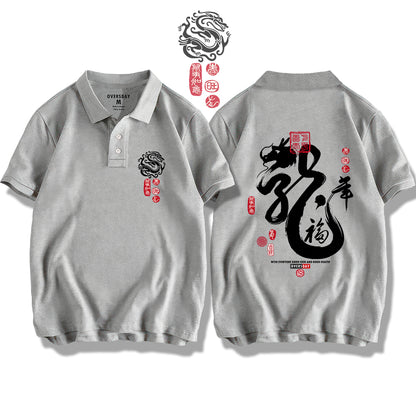 Dragon's Luck / Polo Shirt