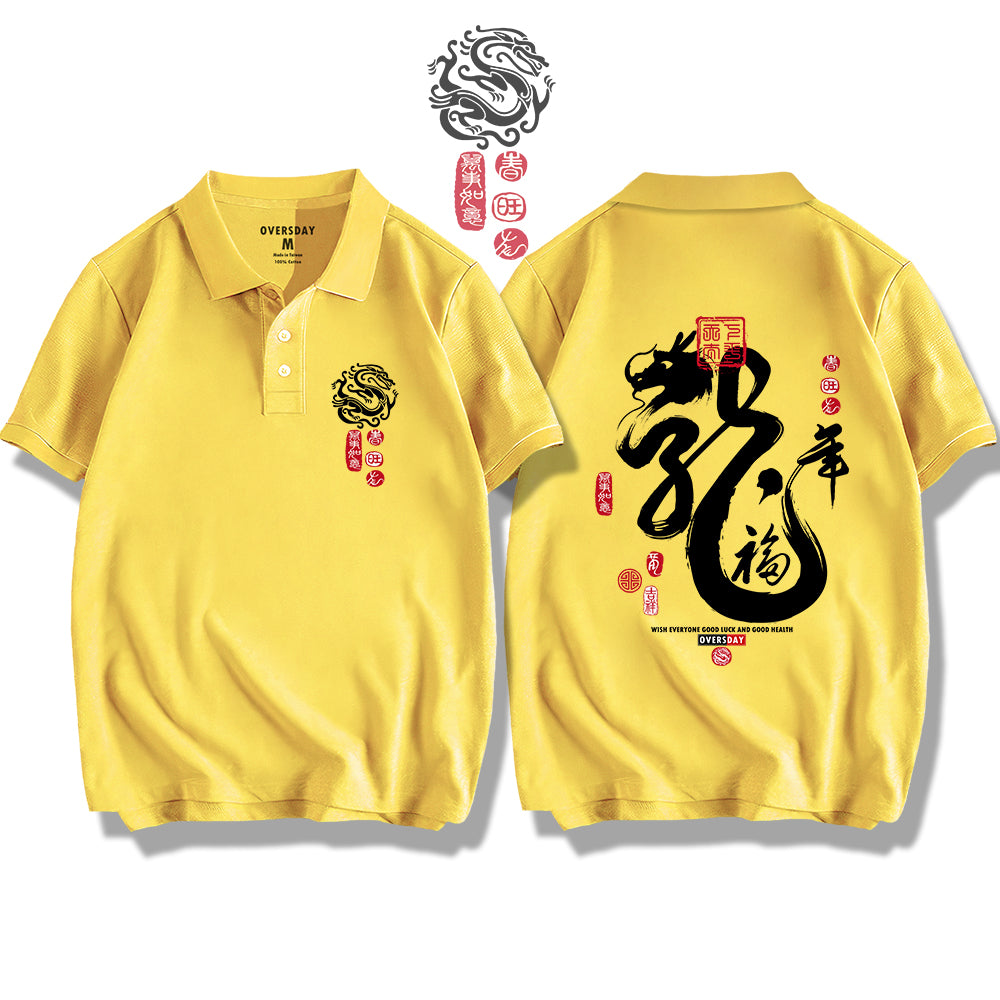 Dragon's Luck / Polo Shirt