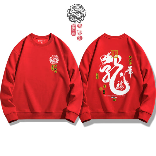 Dragon's Luck / Sweatshirt