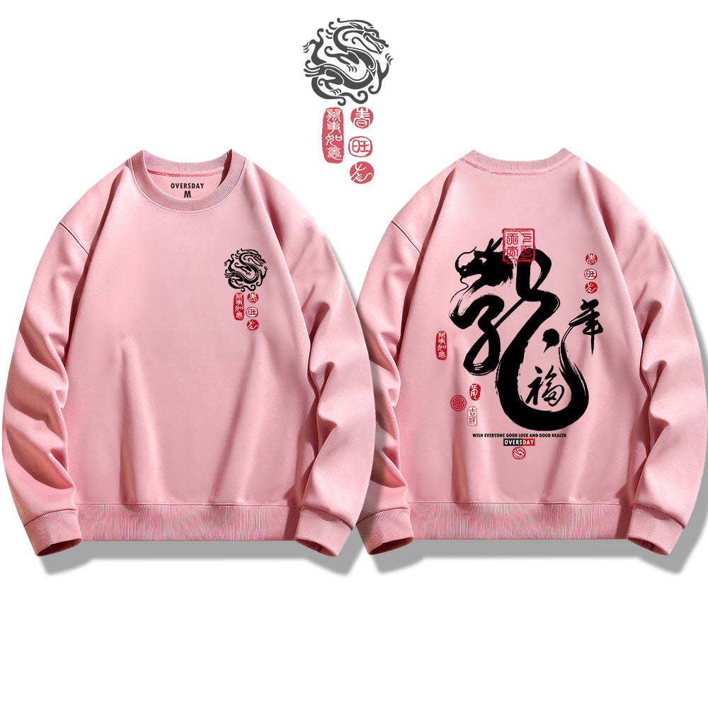 Dragon's Luck / Sweatshirt