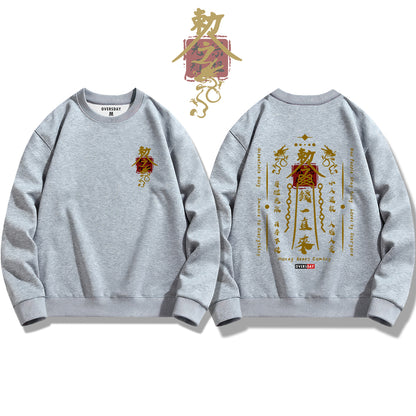 Ancient Edict / Sweatshirt